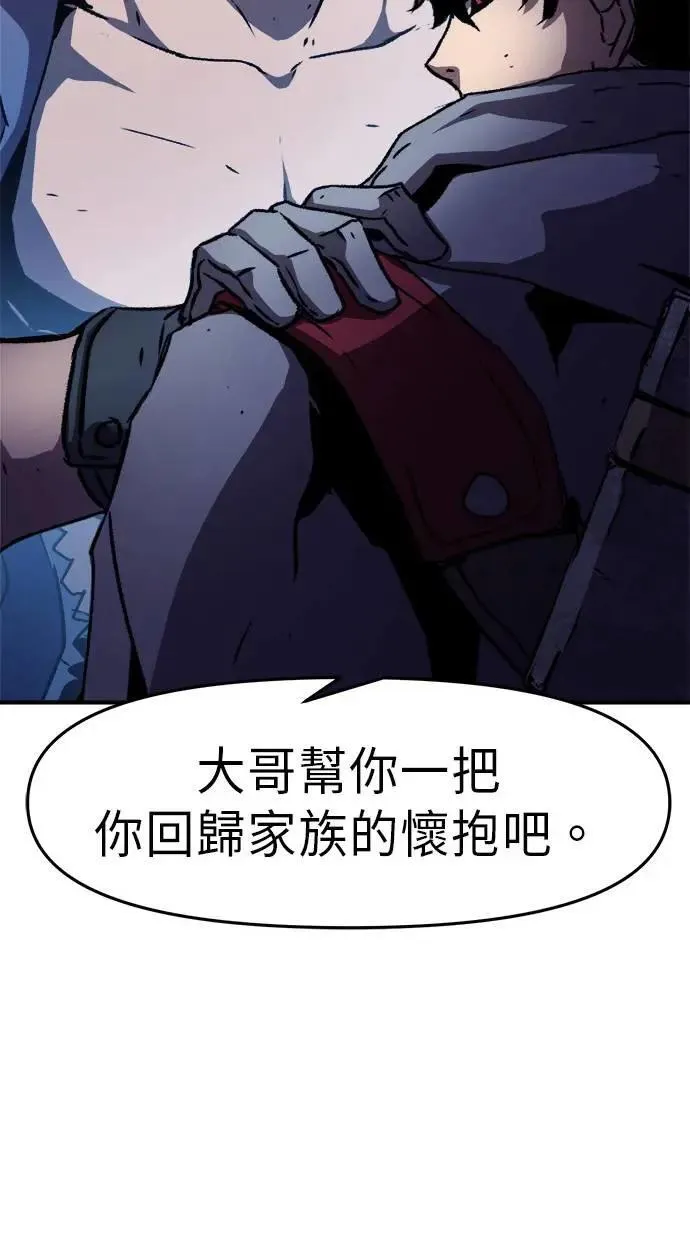 第42话 第62页