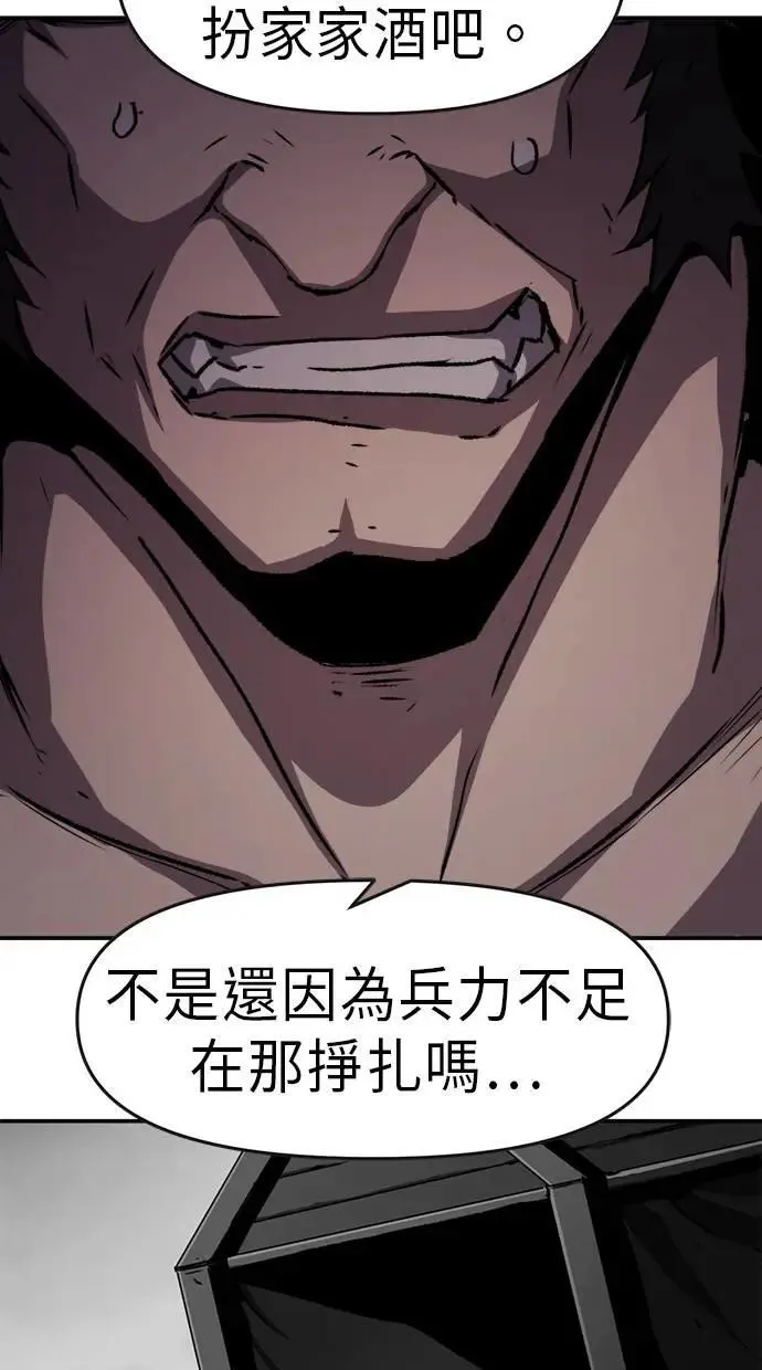 第42话 第69页
