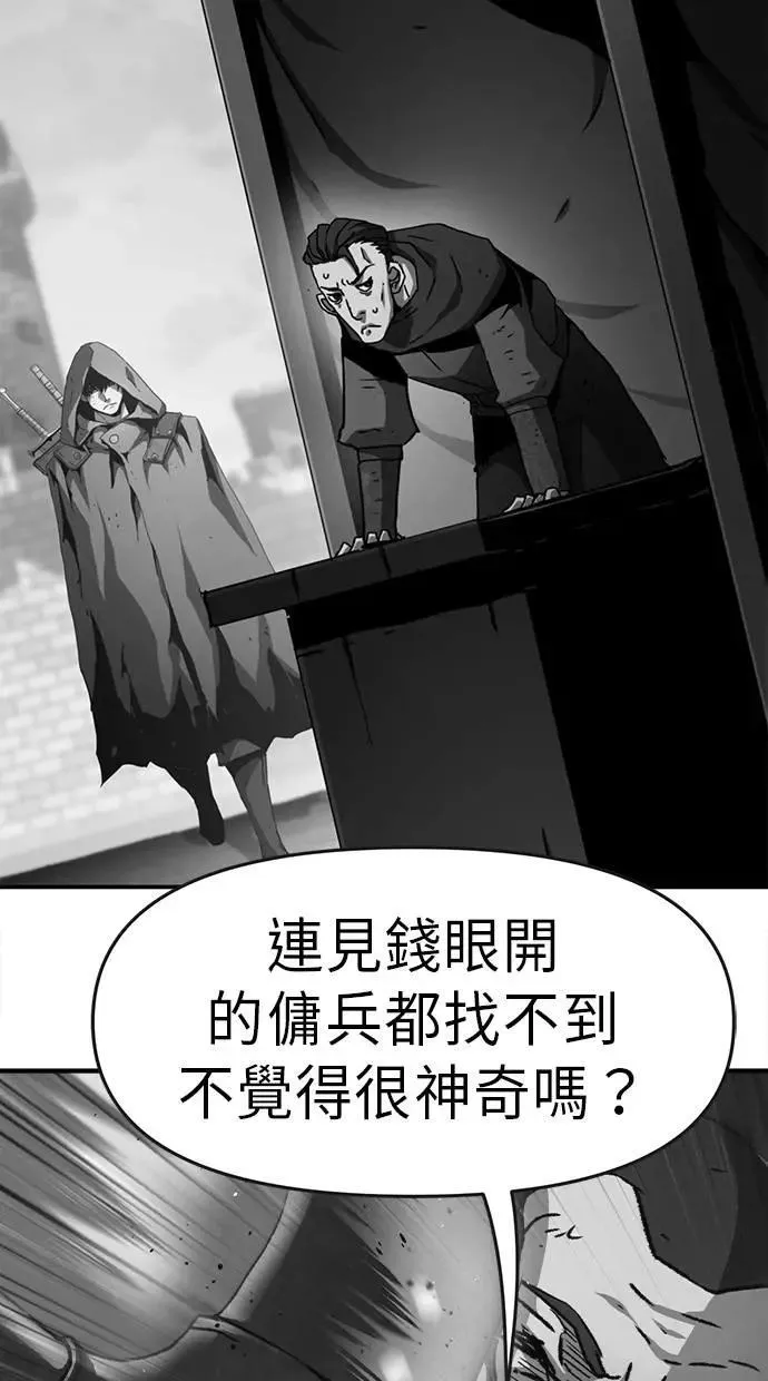 第42话 第70页
