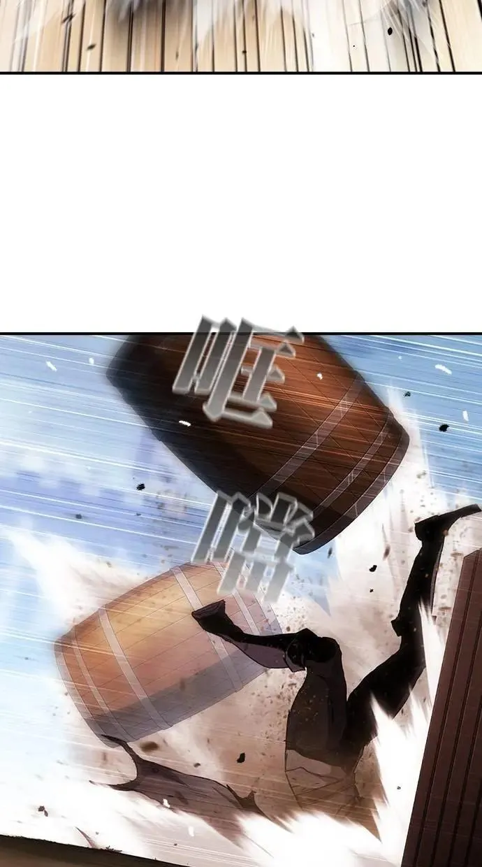 第42话 第76页