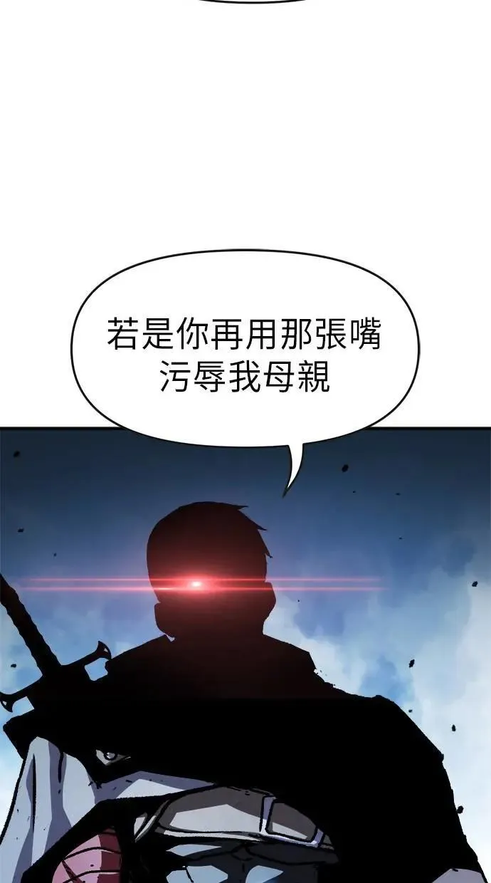第42话 第85页