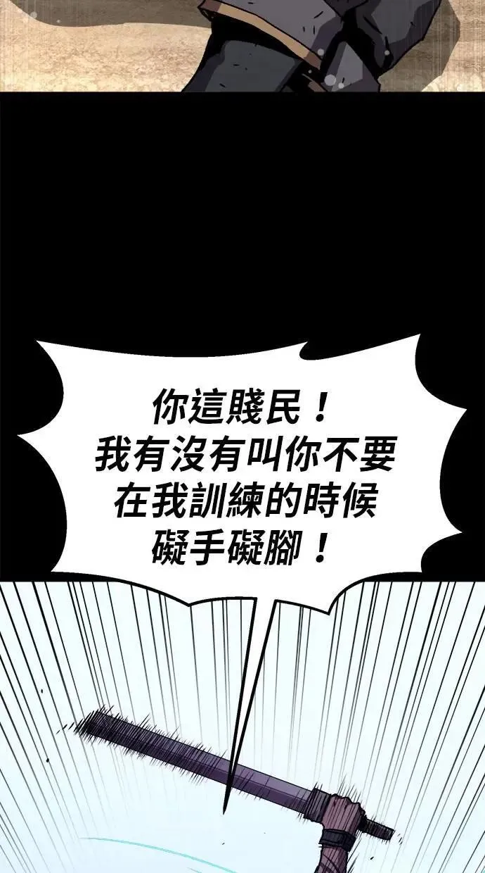 第42话 第93页