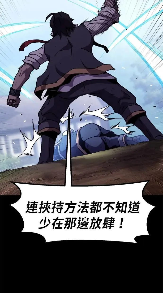 第42话 第94页
