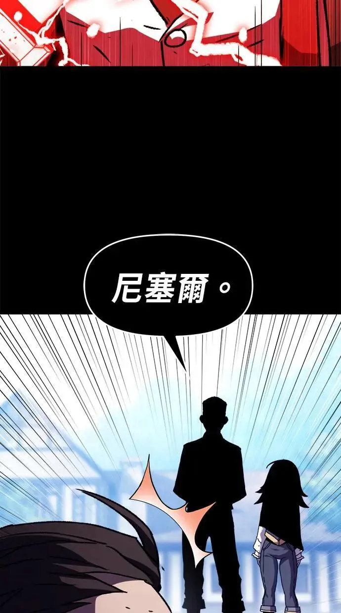 第42话 第98页