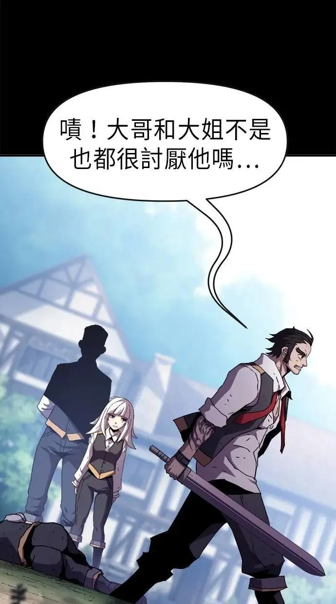 第42话 第101页