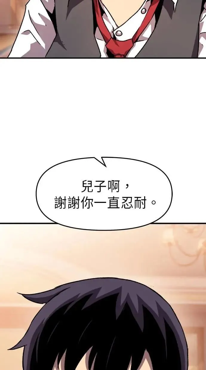 第42话 第109页