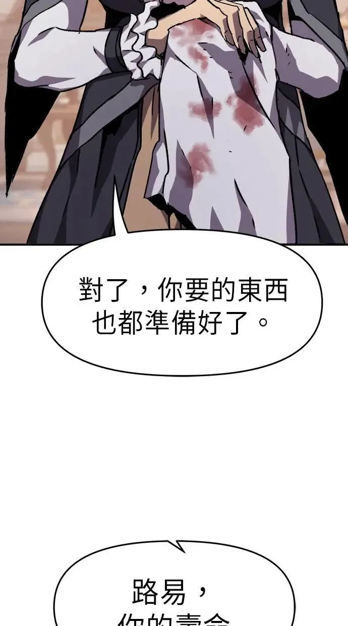 第43话 第5页