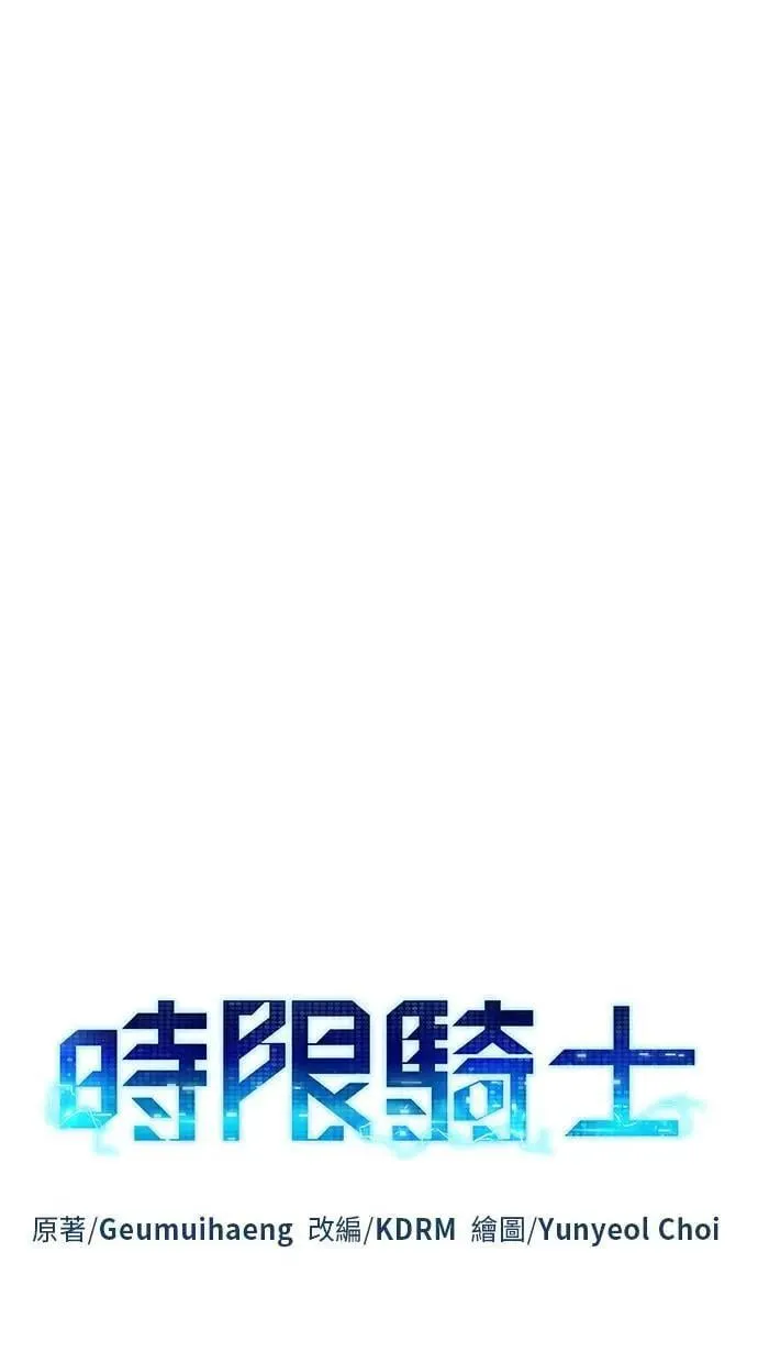 第43话 第8页