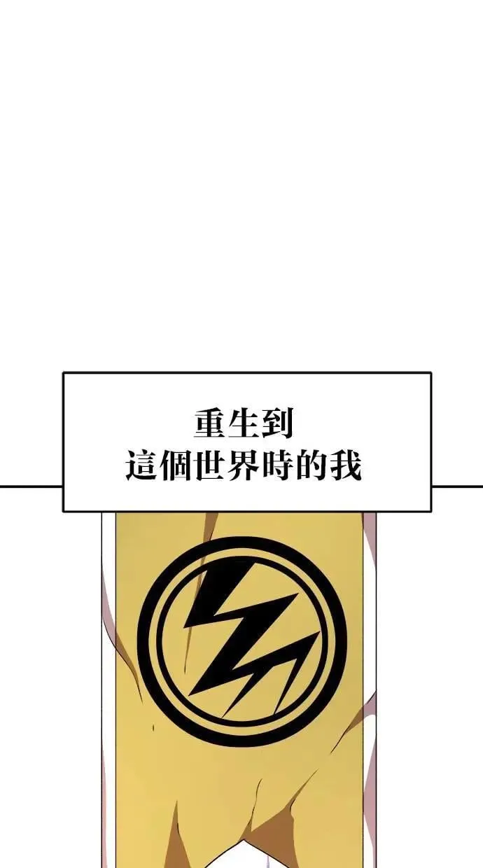 第43话 第9页