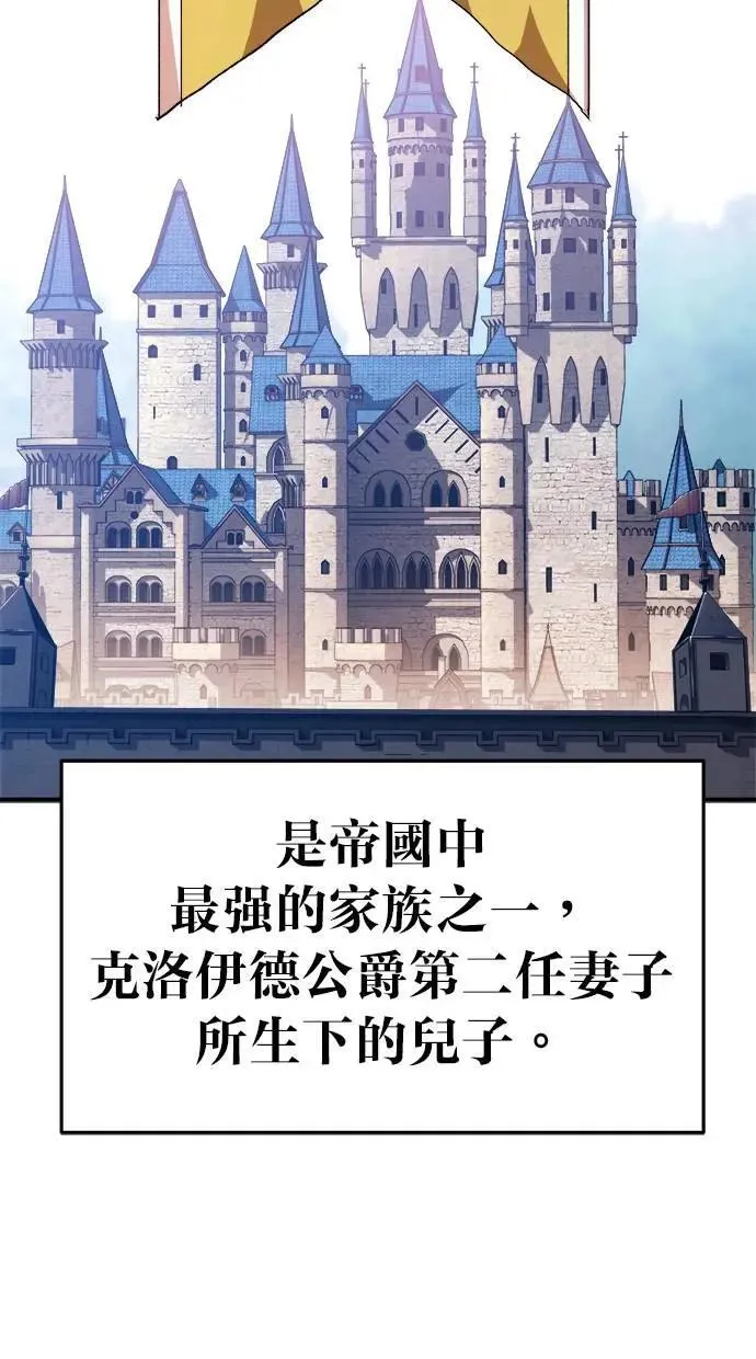 第43话 第10页