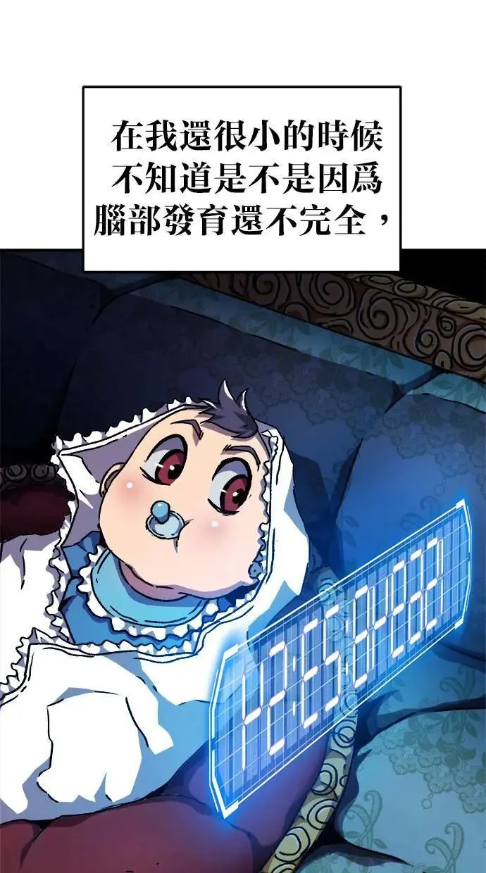 第43话 第11页