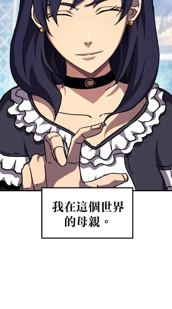 第43话 第20页
