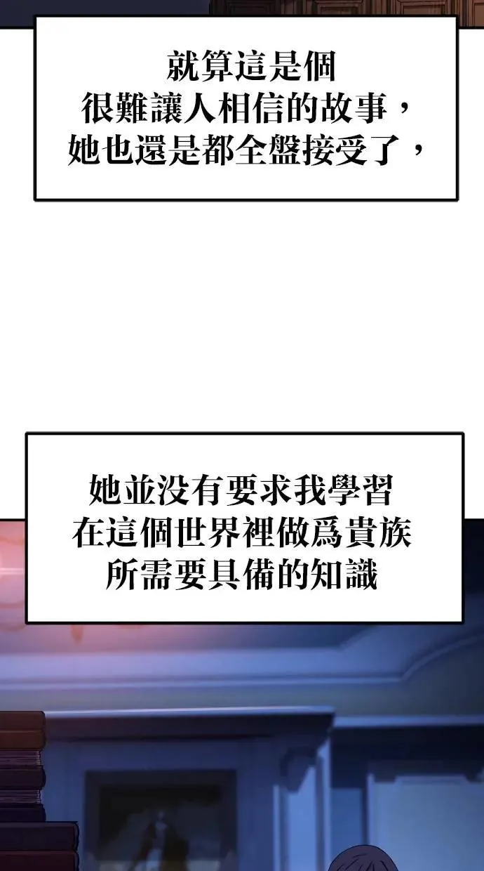 第43话 第22页