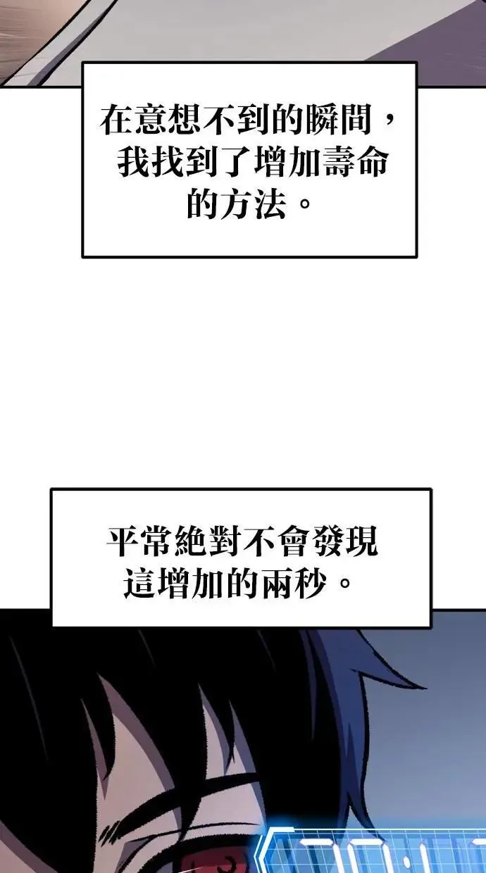 第43话 第26页