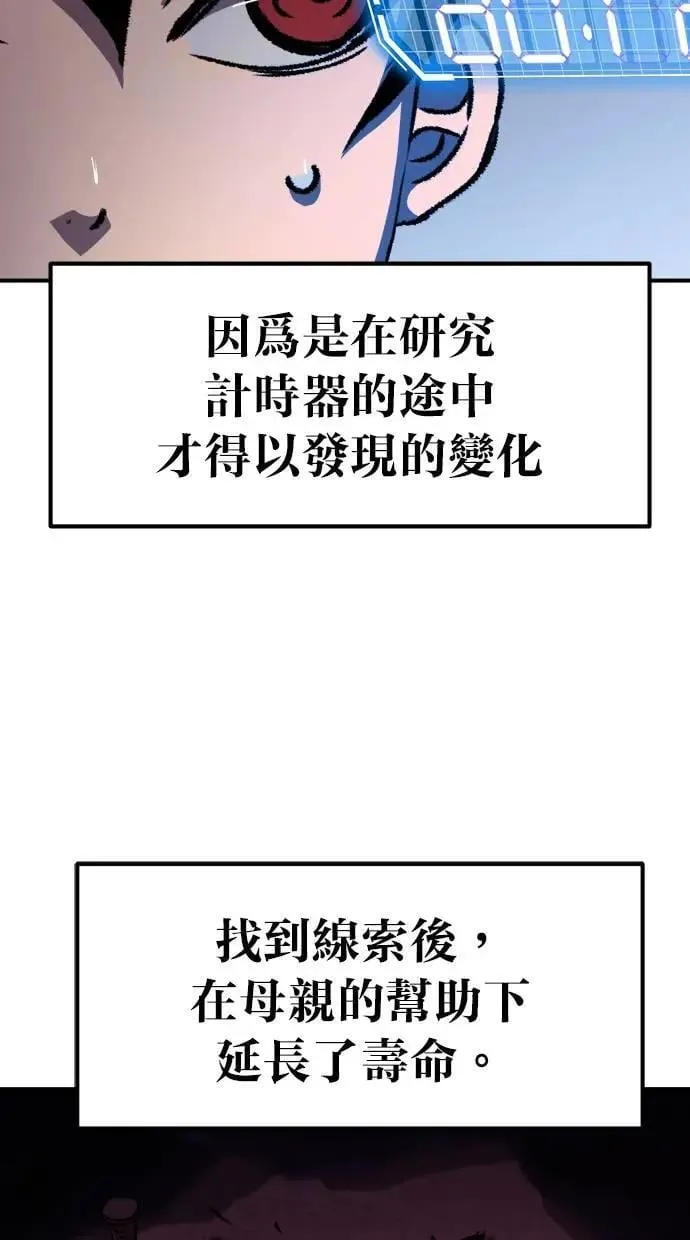 第43话 第27页