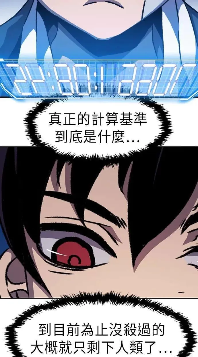 第43话 第33页