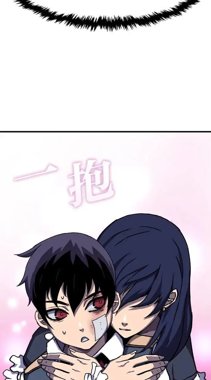 第43话 第34页