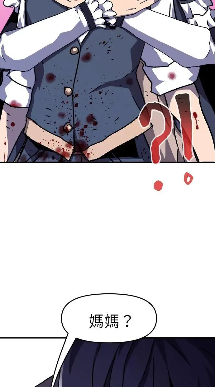 第43话 第35页