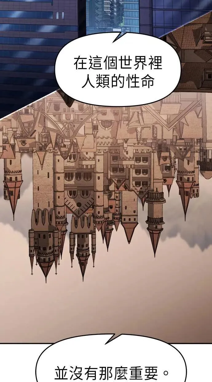 第43话 第38页