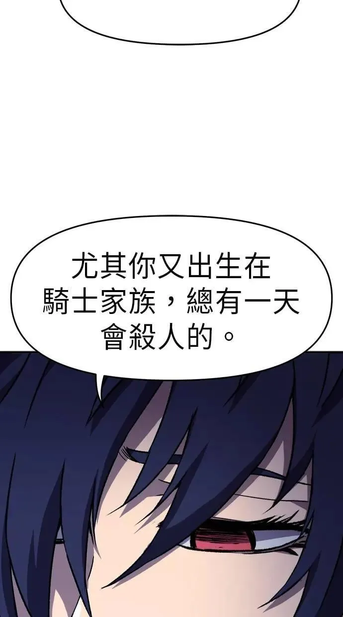 第43话 第39页