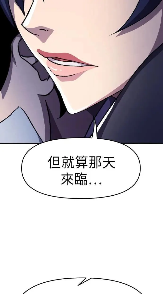 第43话 第40页