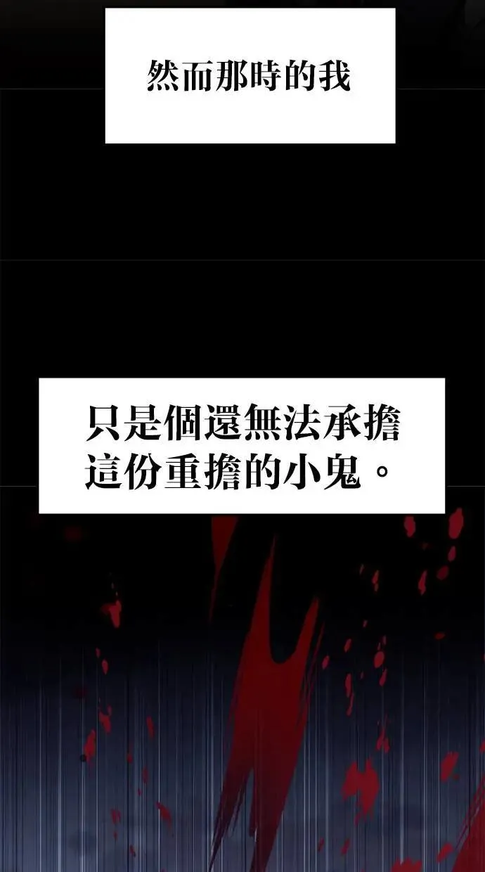 第43话 第45页