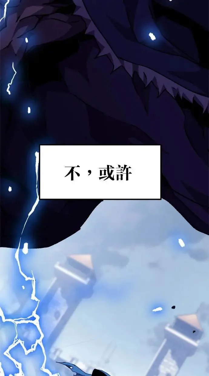 第43话 第47页