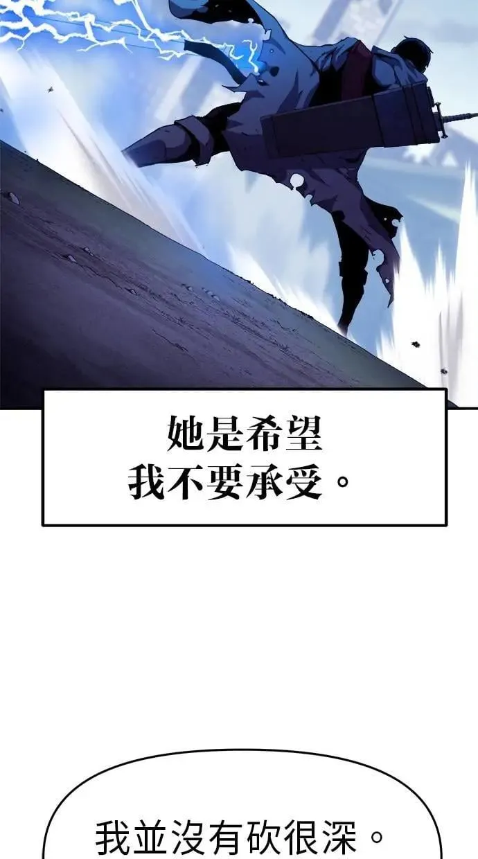 第43话 第48页