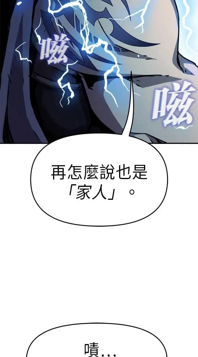 第43话 第50页