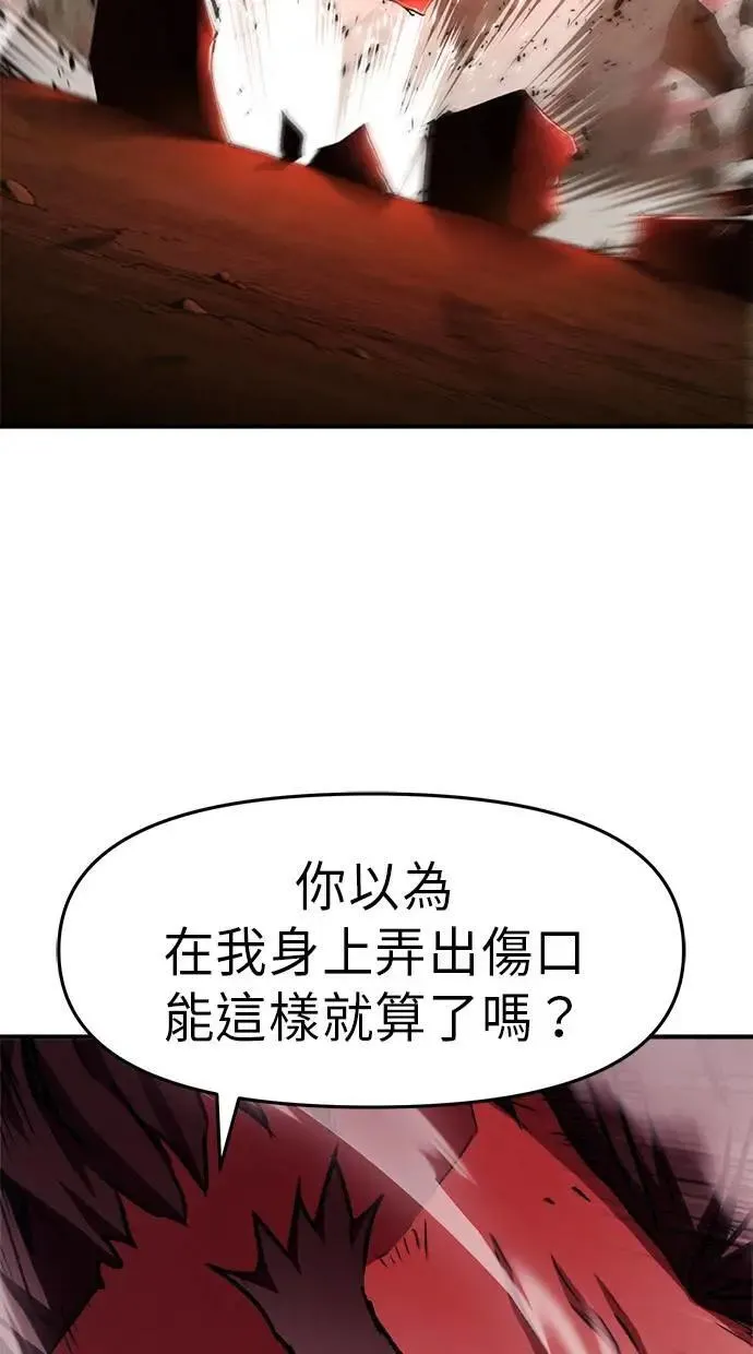 第43话 第58页