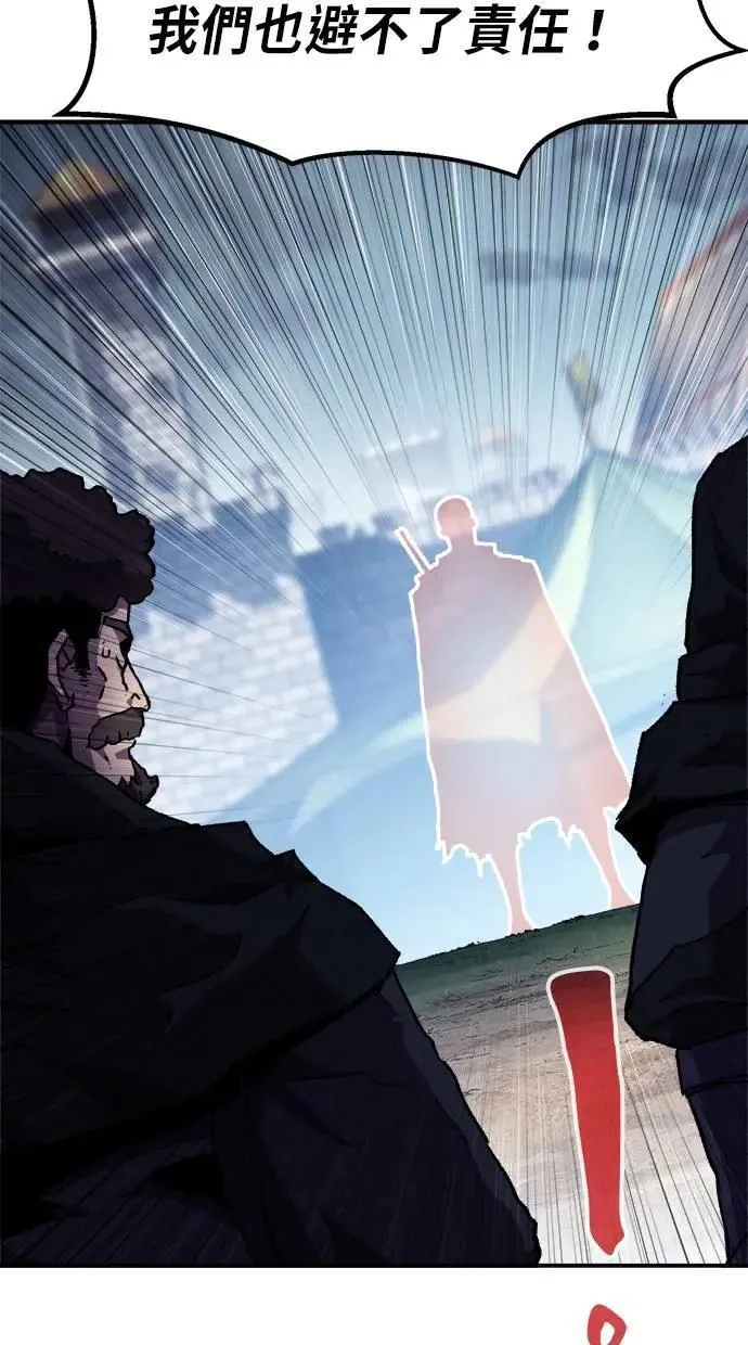 第43话 第74页