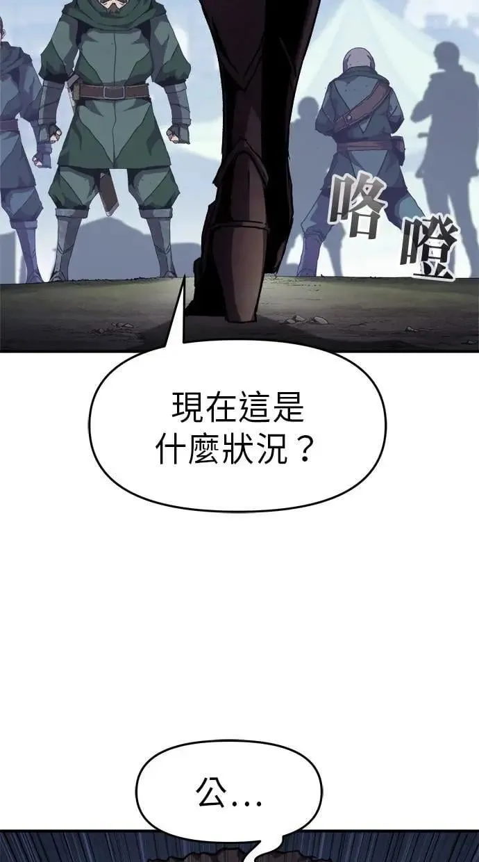 第43话 第79页