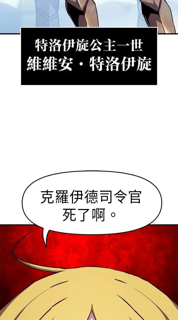 第43话 第82页