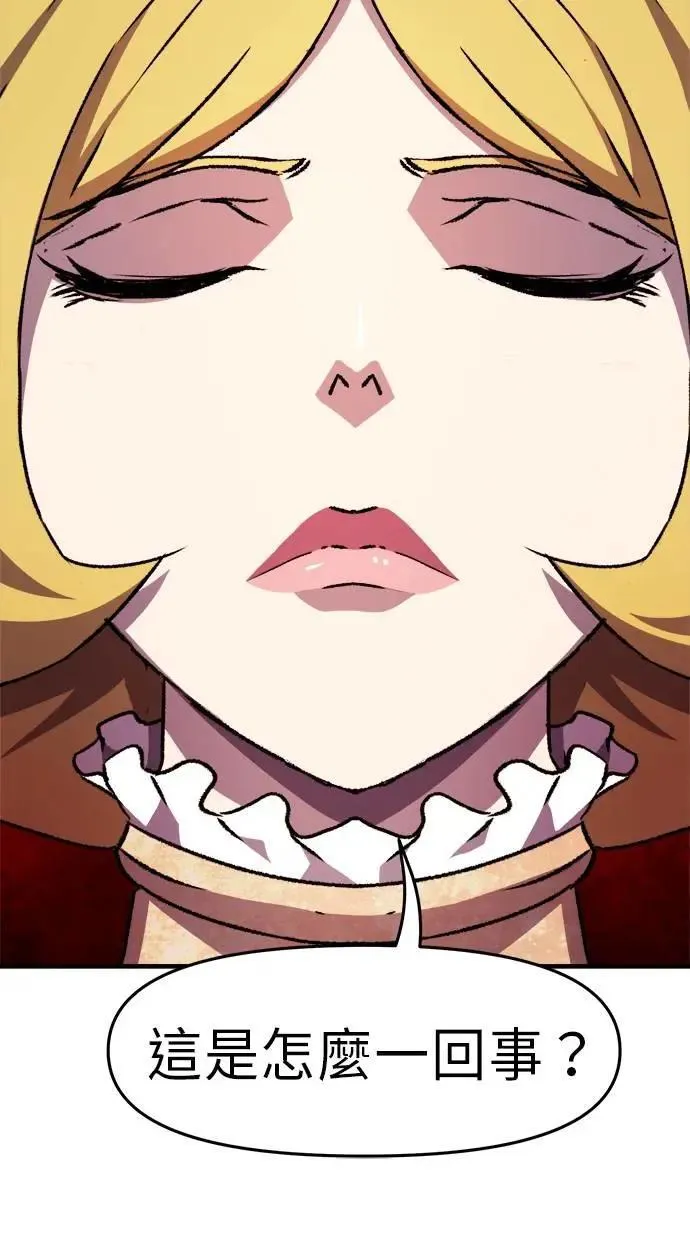 第43话 第83页