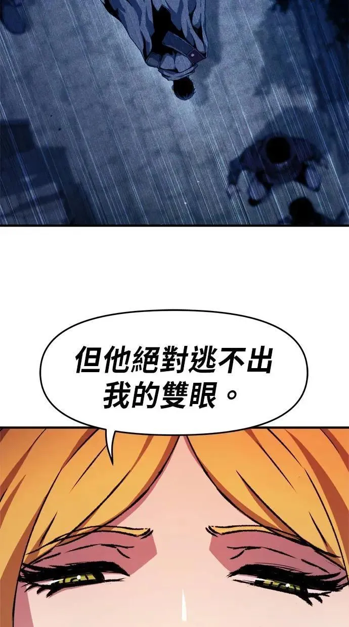 第43话 第91页
