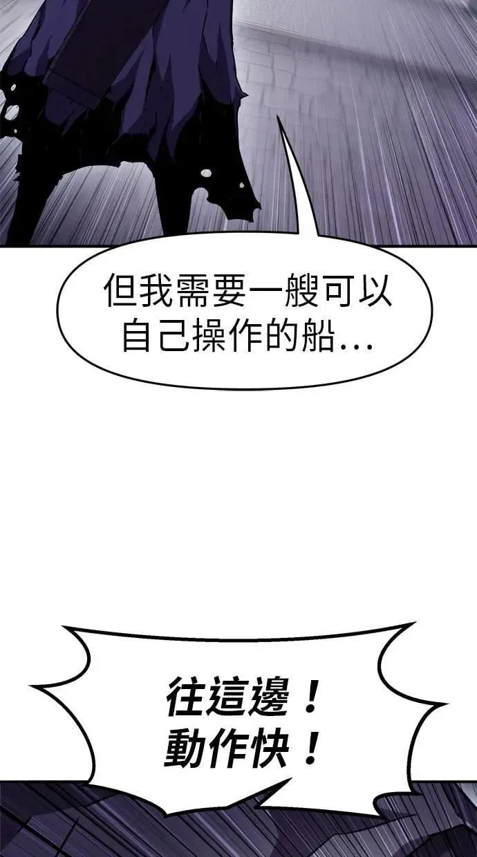 第43话 第94页