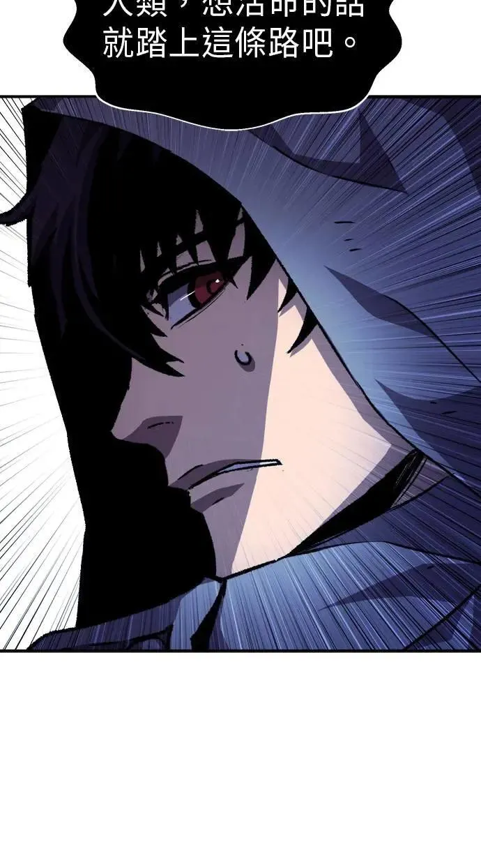 第43话 第99页