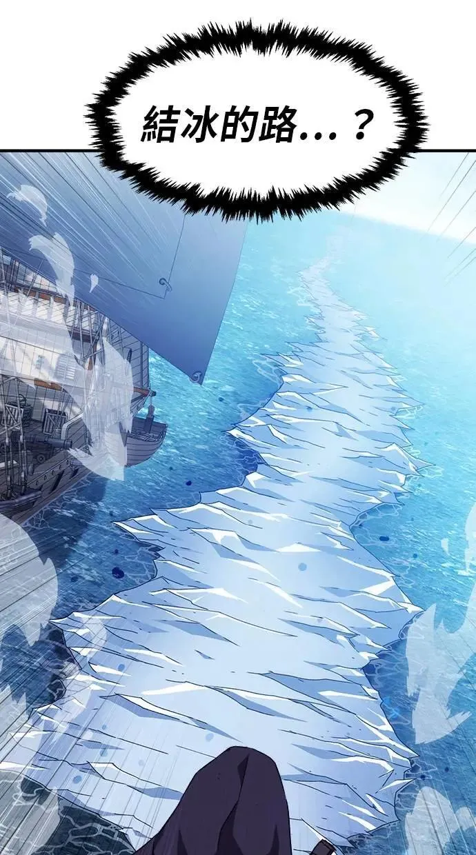 第43话 第100页