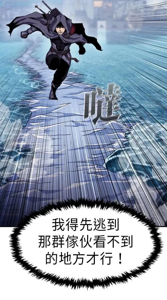第43话 第102页
