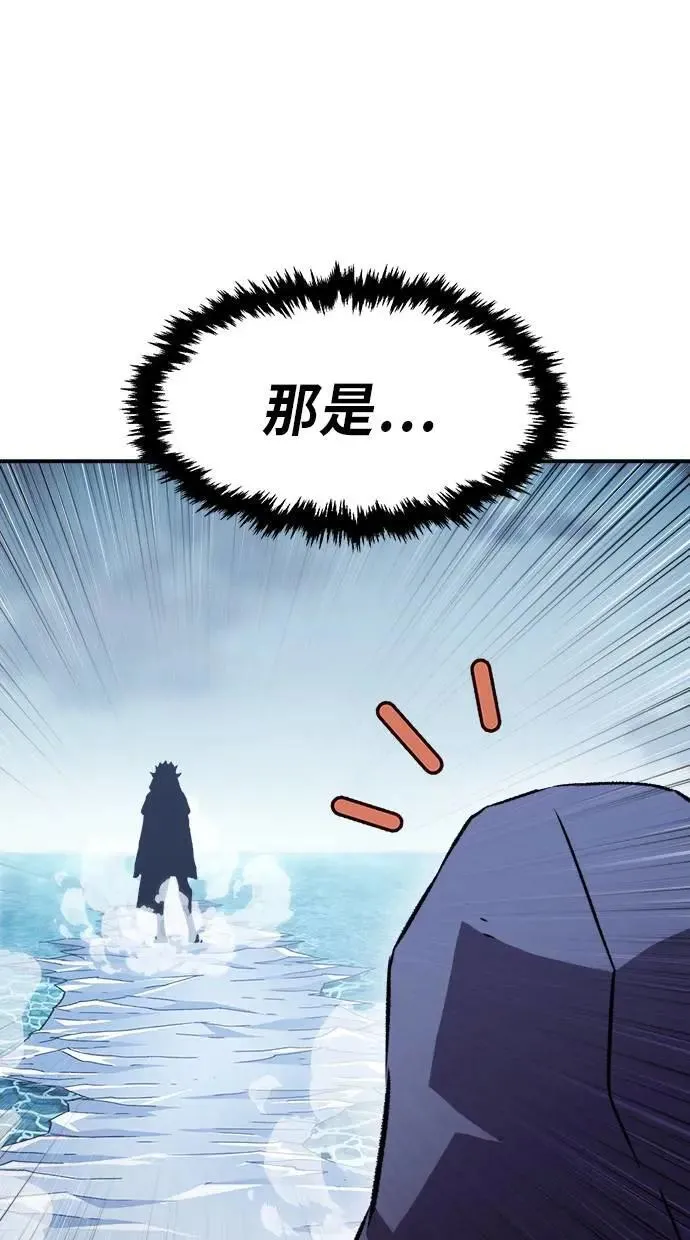 第43话 第103页