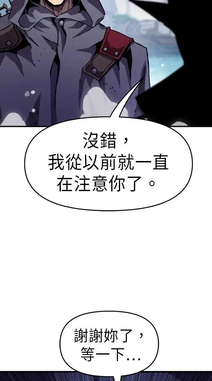 第43话 第105页