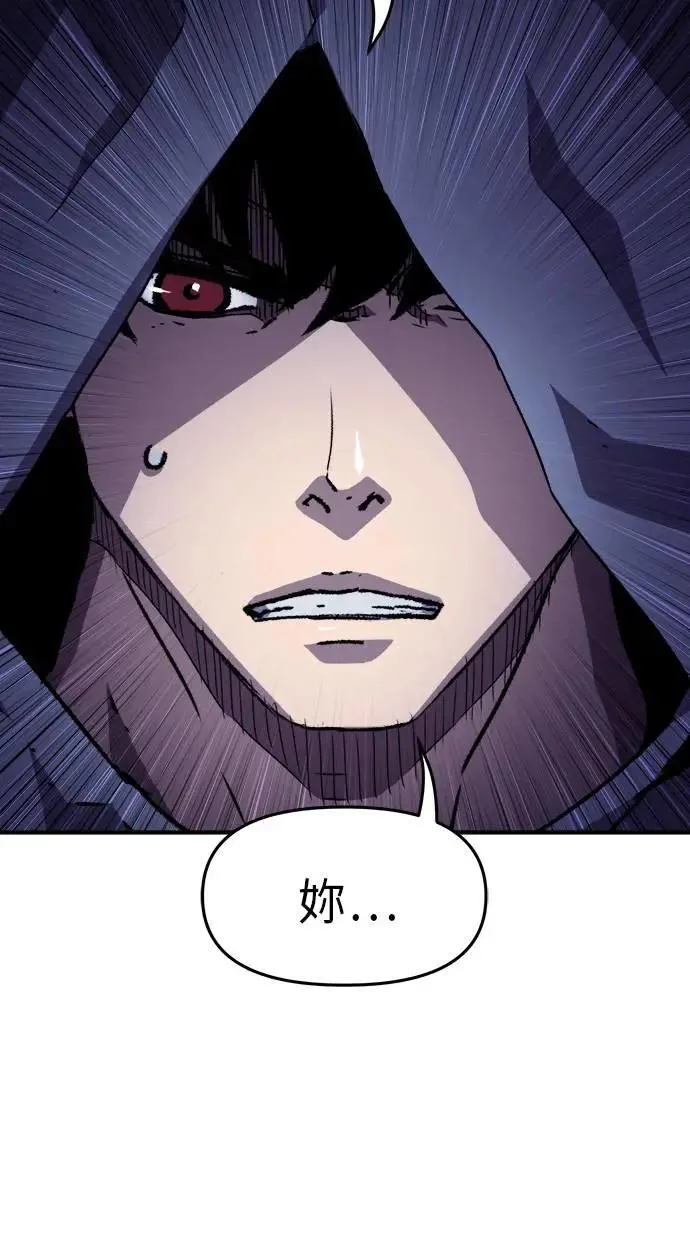 第43话 第106页