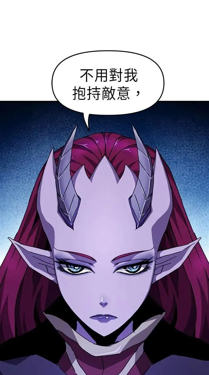 第43话 第110页