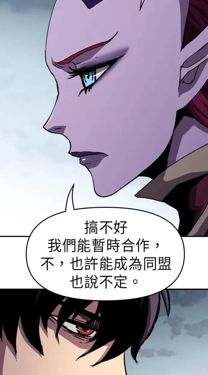 第44话 第5页