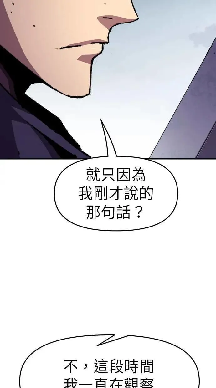 第44话 第6页