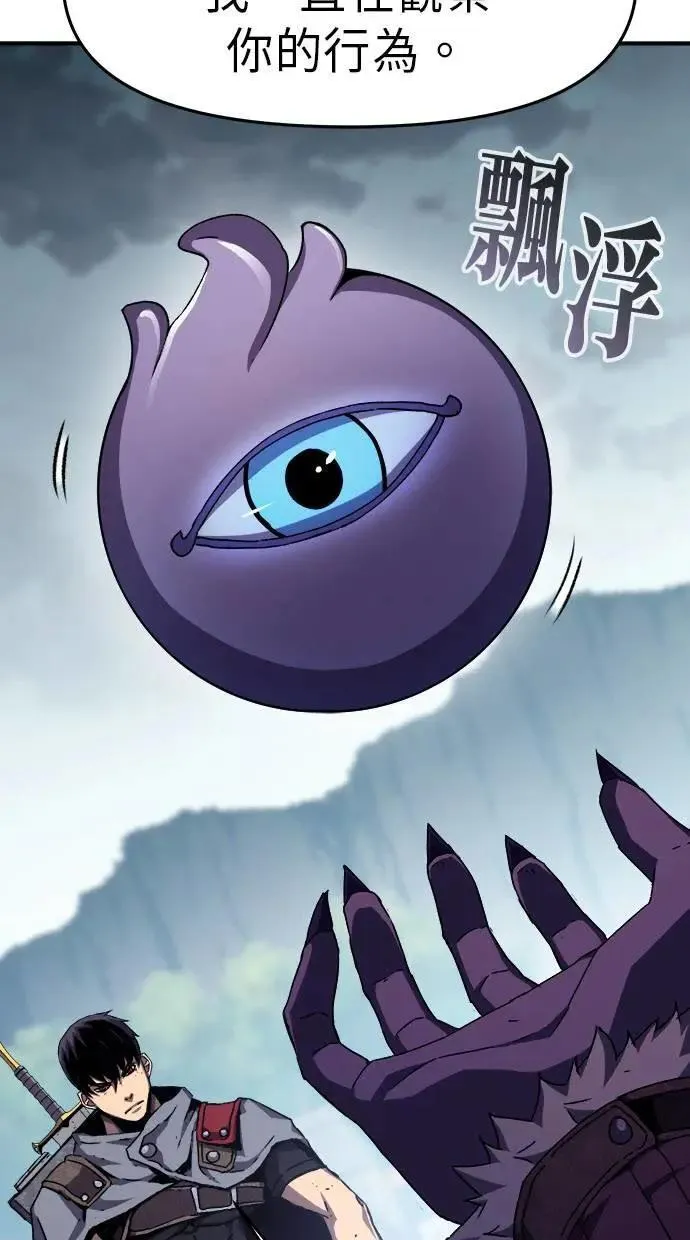 第44话 第7页