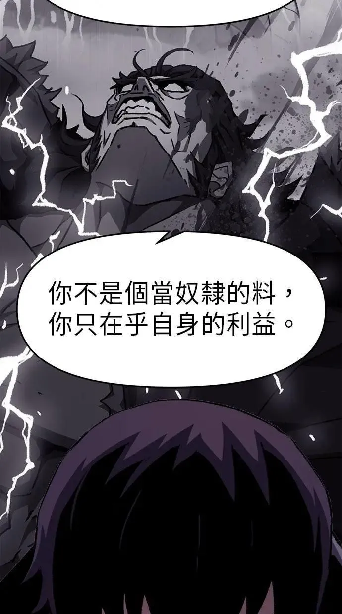 第44话 第10页