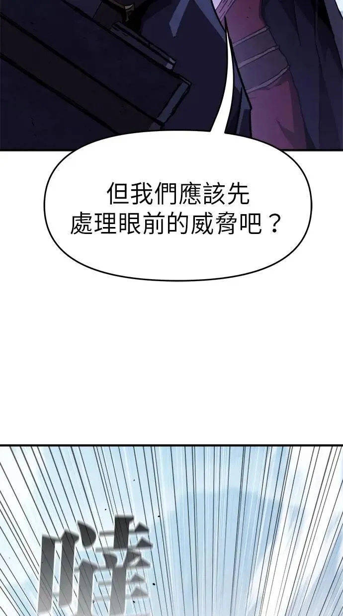 第44话 第13页
