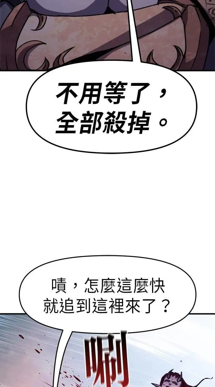 第44话 第16页