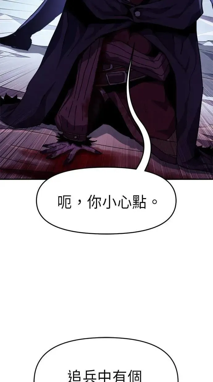 第44话 第19页